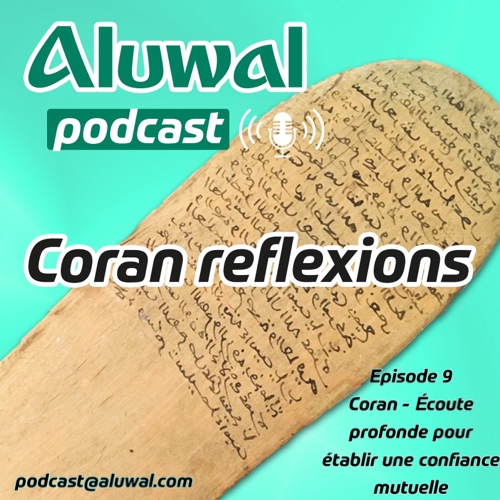Aluwal - Coran réflexions