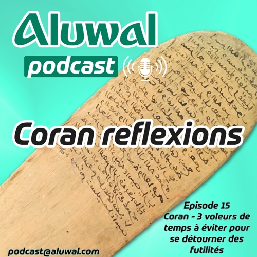 Aluwal - Coran réflexions