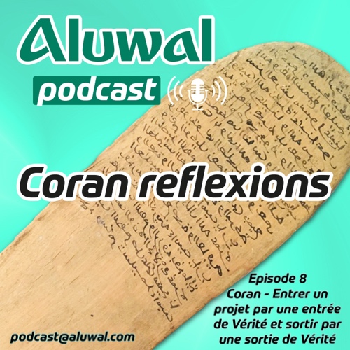Aluwal - Coran réflexions