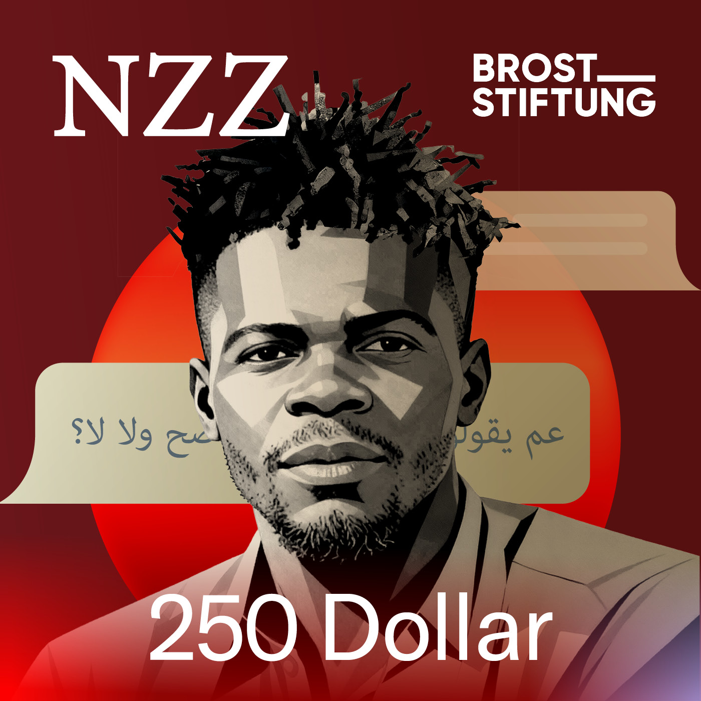 250 Dollar - Freiheit (4/5) - Die vierte Folge der neuen NZZ-Serie