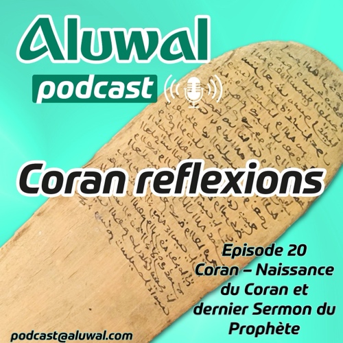 Aluwal - Coran réflexions