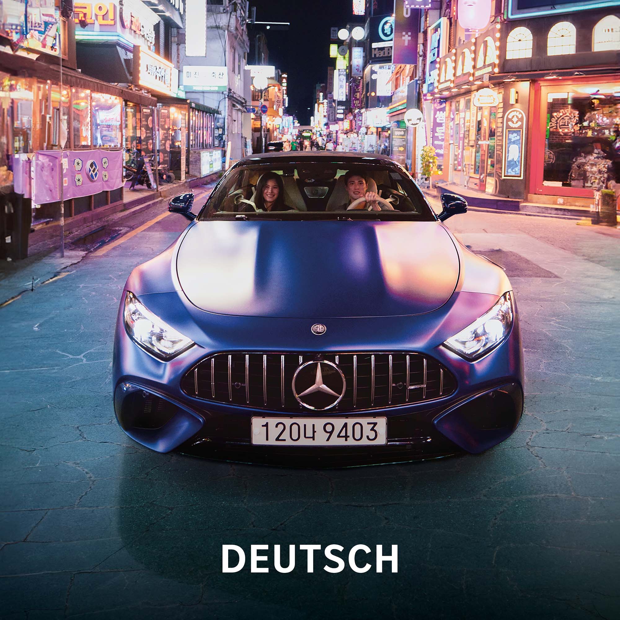 Stadt der Zukunft – Ein Audio-Roadtrip durch Seoul (Deutsch)