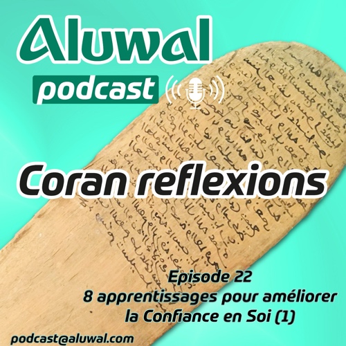 Aluwal - Coran réflexions