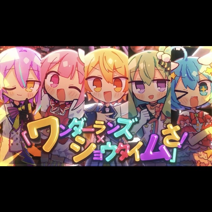 とうほう★ワンダーランド