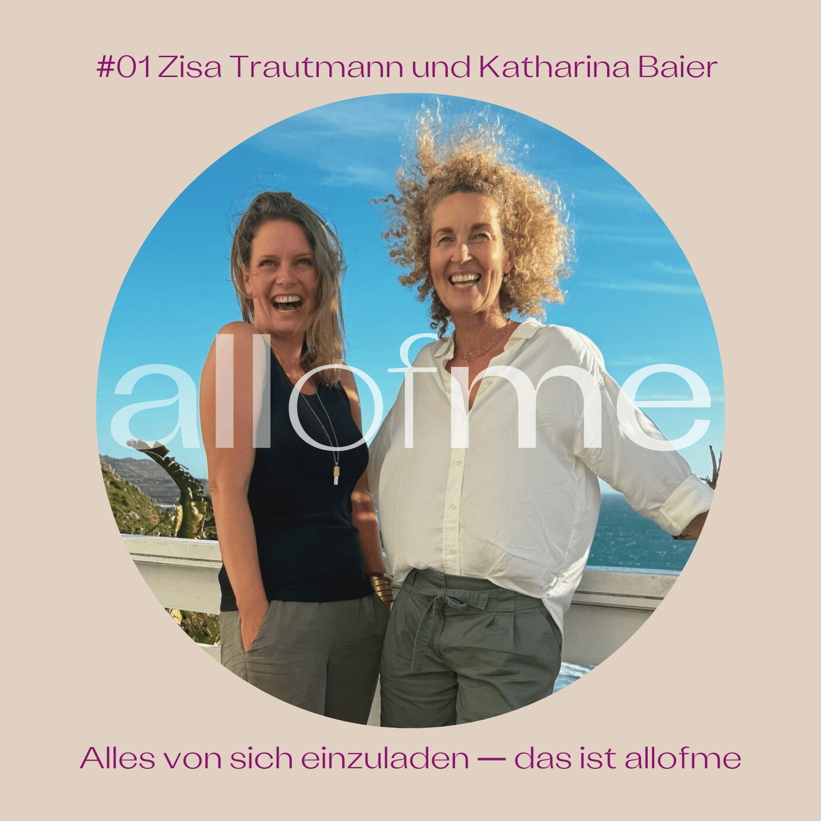 allofme
