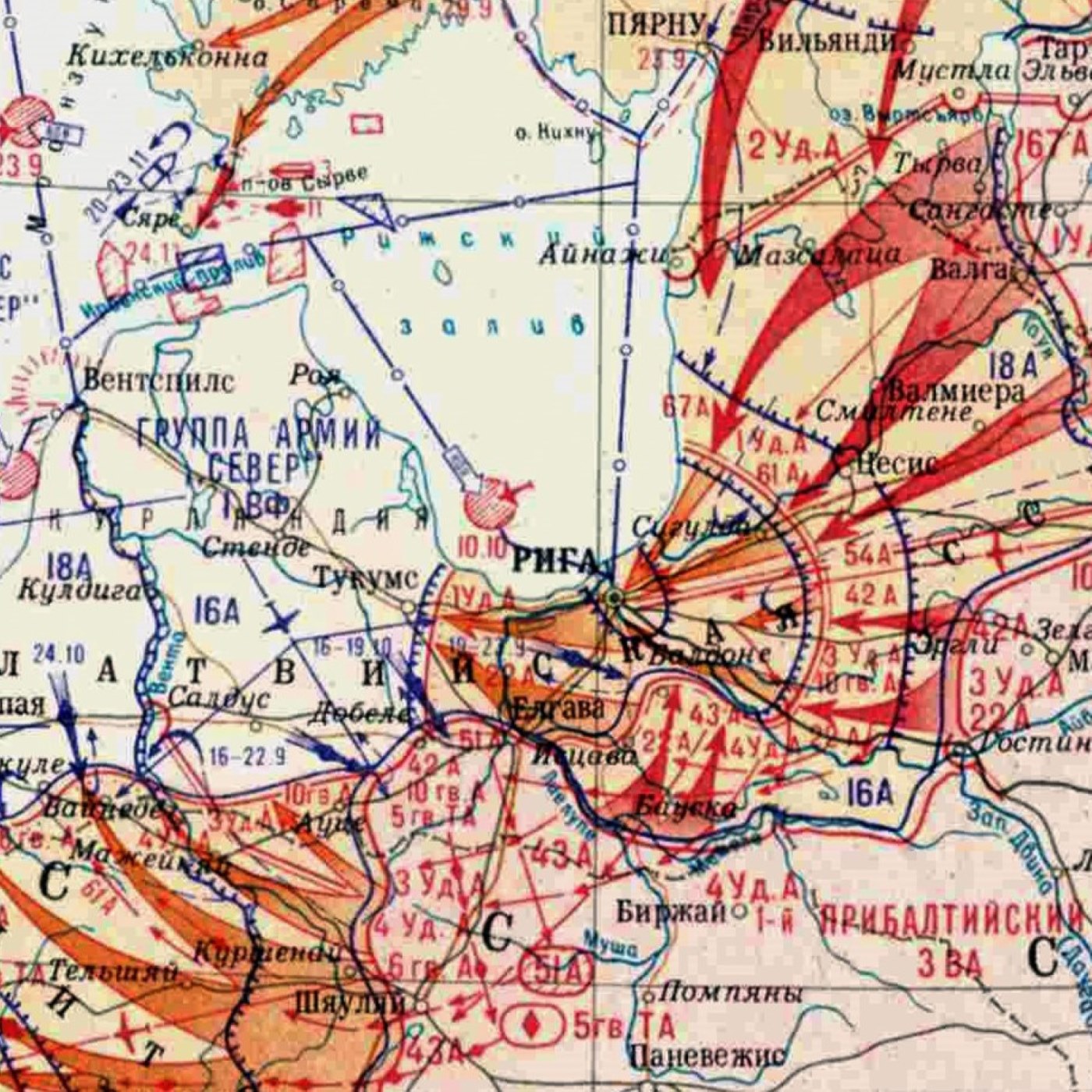 Y-118: Wochenschau "Padomju Latvija", 2. Jahrestag der "Befreiung" Rigas (1946)