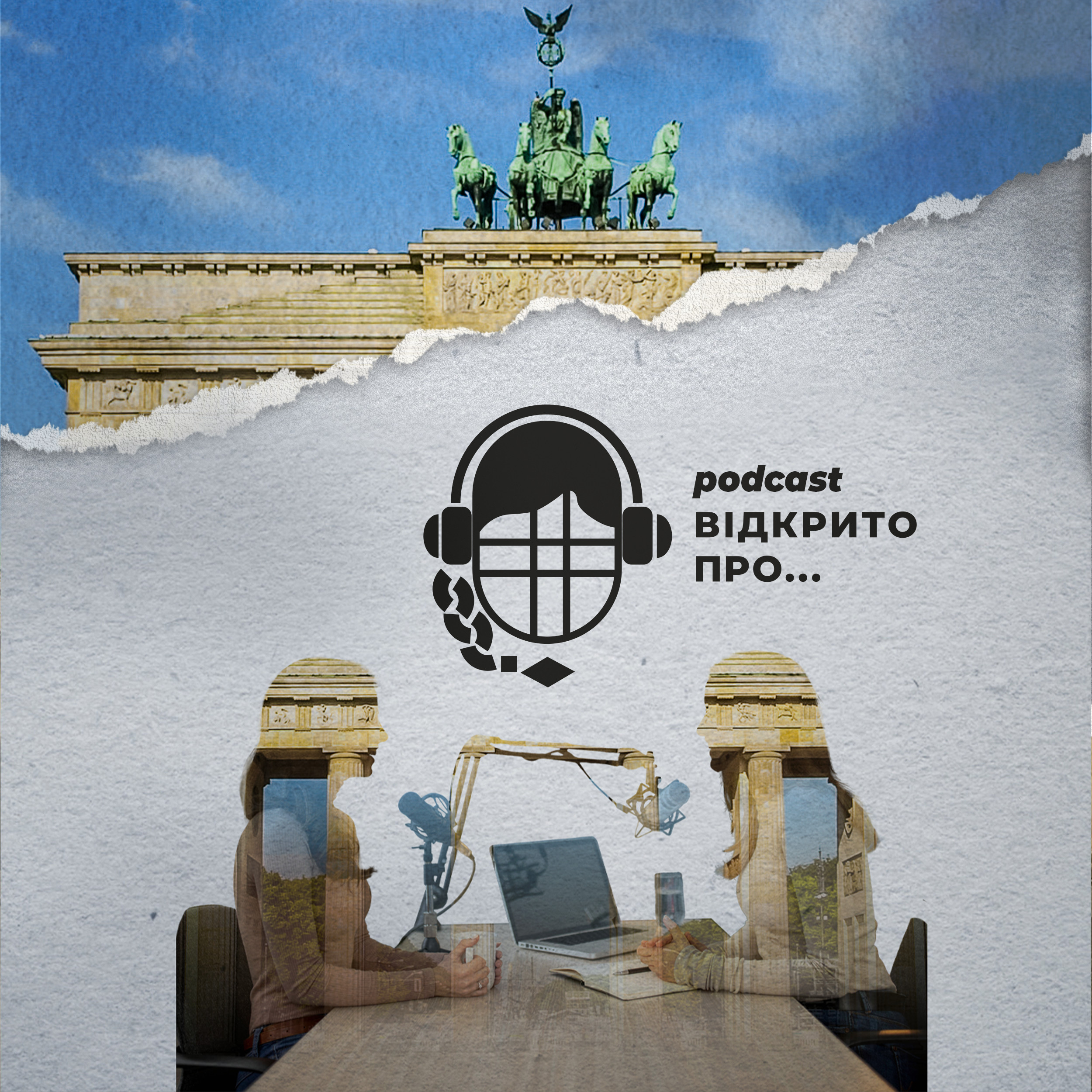 Відкрито про… podcast artwork