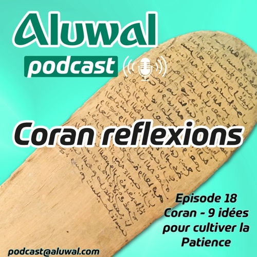 Aluwal - Coran réflexions