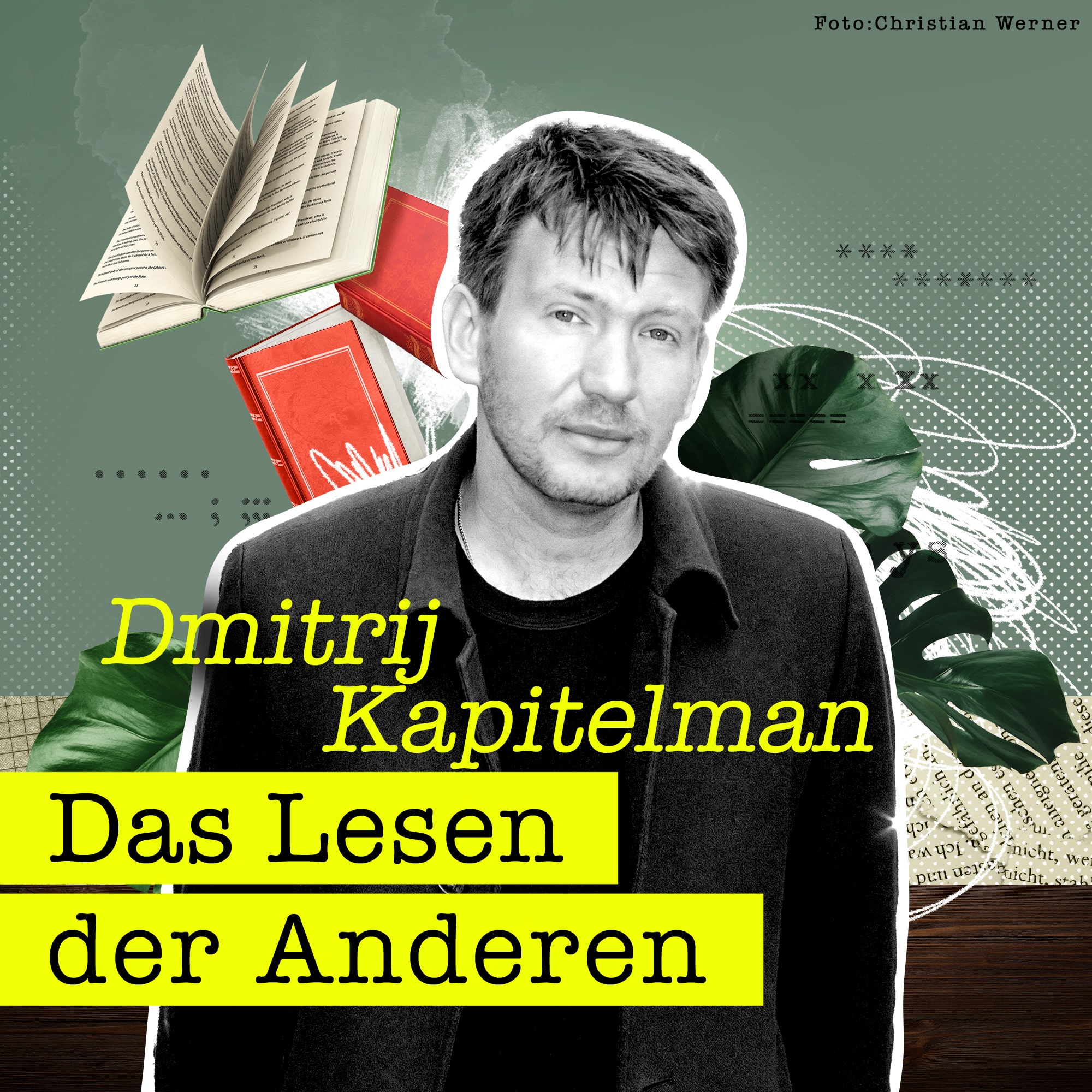 Das Lesen der Anderen