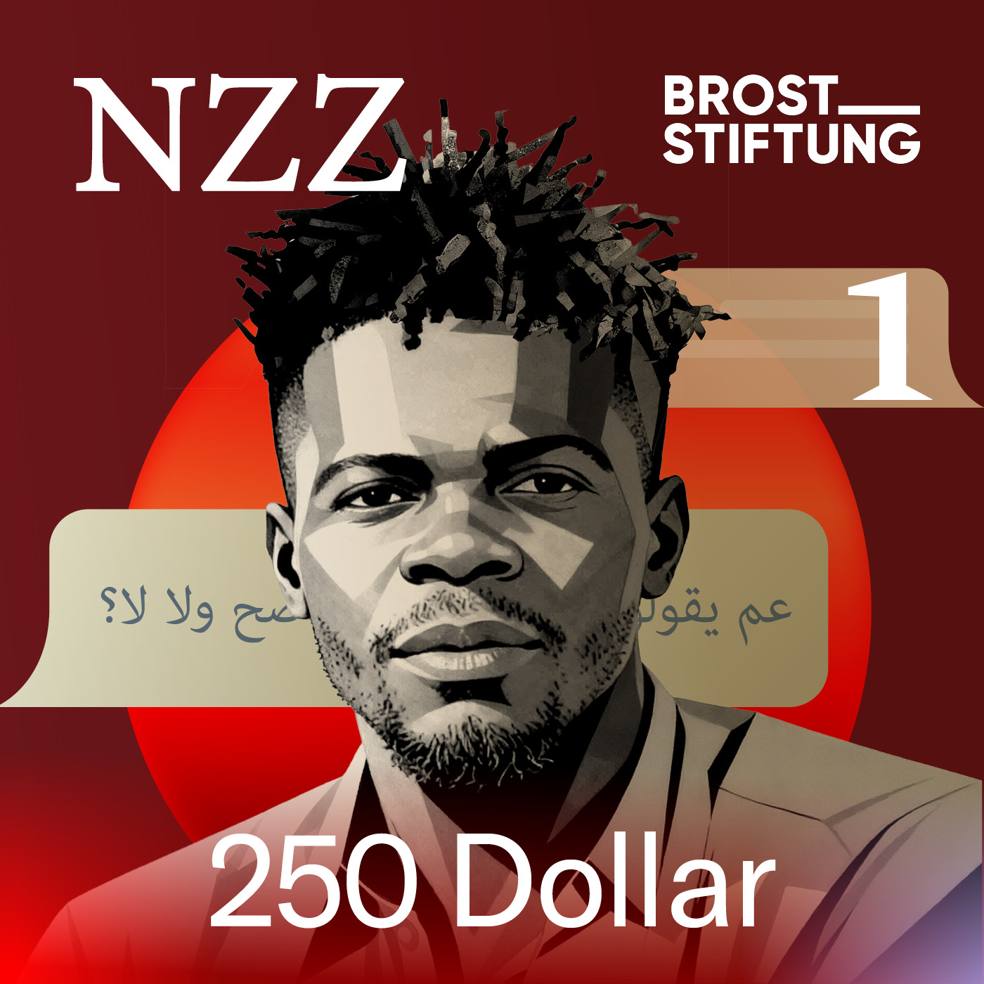 250 Dollar: Gefangen (1/5) - Die komplette neue NZZ-Serie hier zum Nachhören