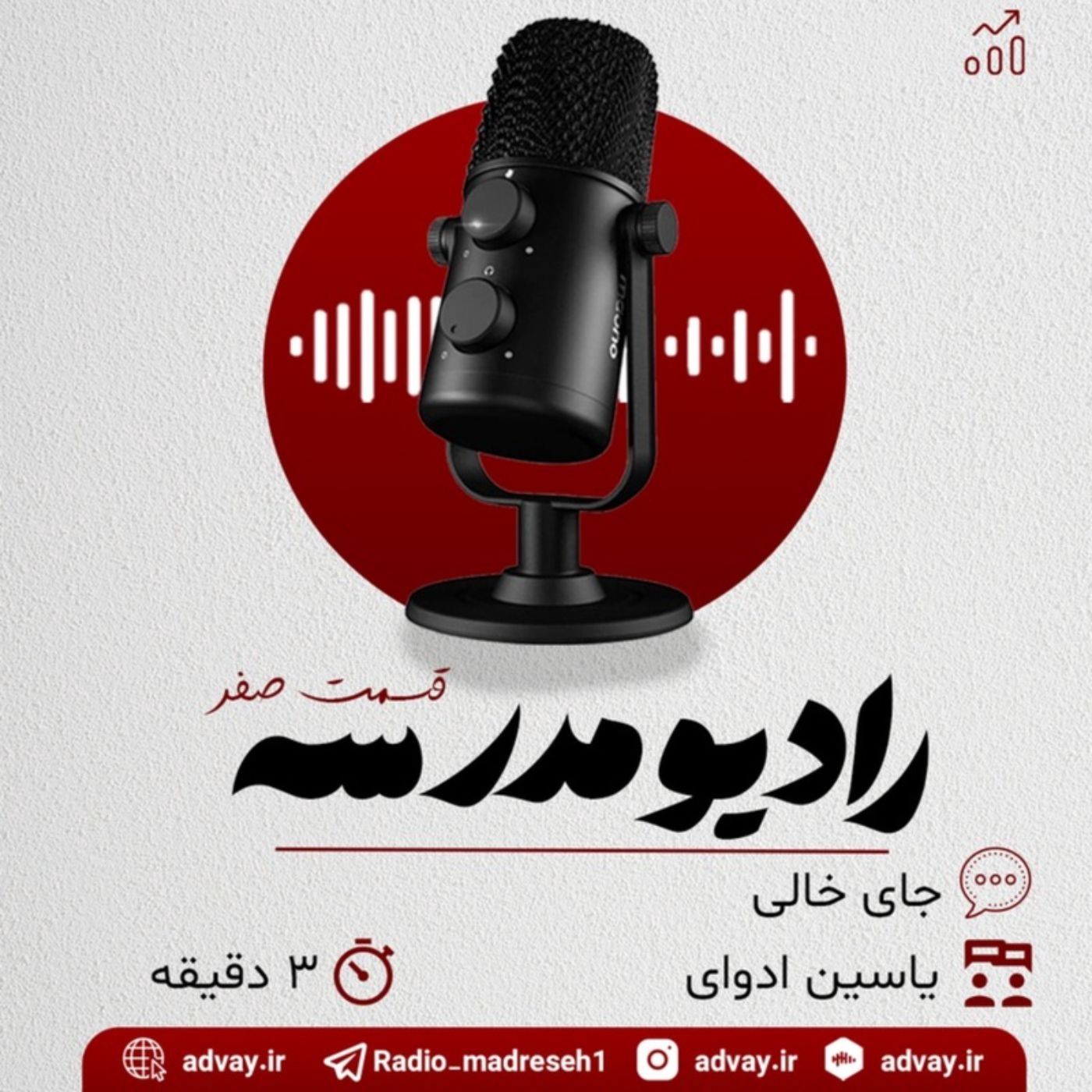کاور قسمت صفر _جای خالی