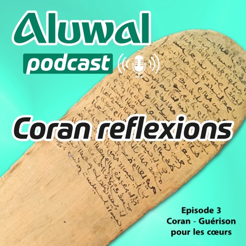 Aluwal - Coran réflexions