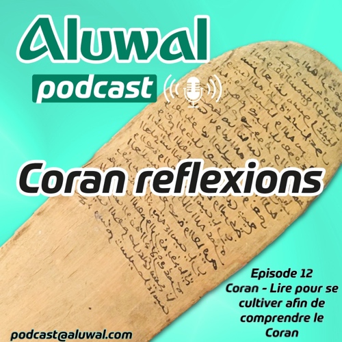 Aluwal - Coran réflexions