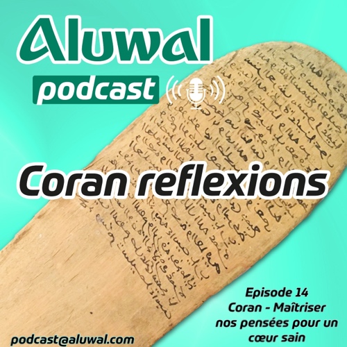 Aluwal - Coran réflexions