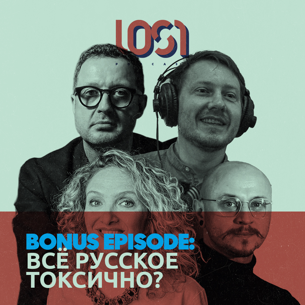 LostOst - LostOst ist die erste Talkshow für, mit und über die größte Migra-Gruppe in Deutschland