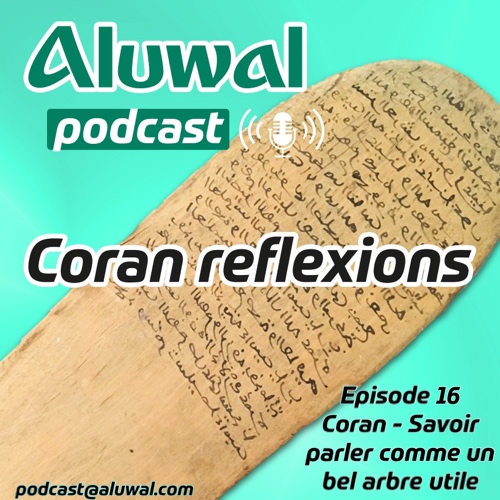 Aluwal - Coran réflexions