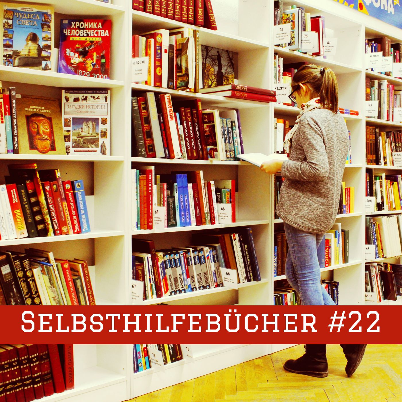Der literarische Saloon