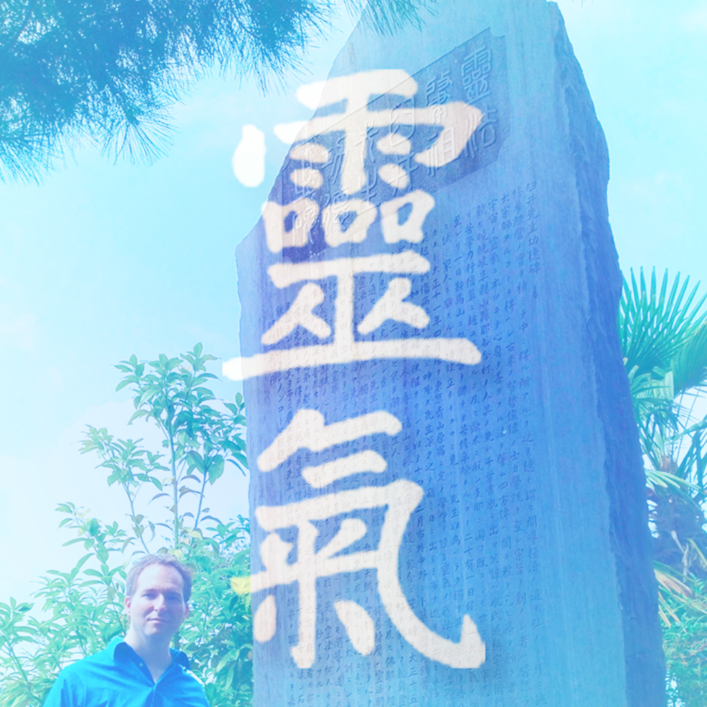 Dr. Hosak´s Reiki-Channel