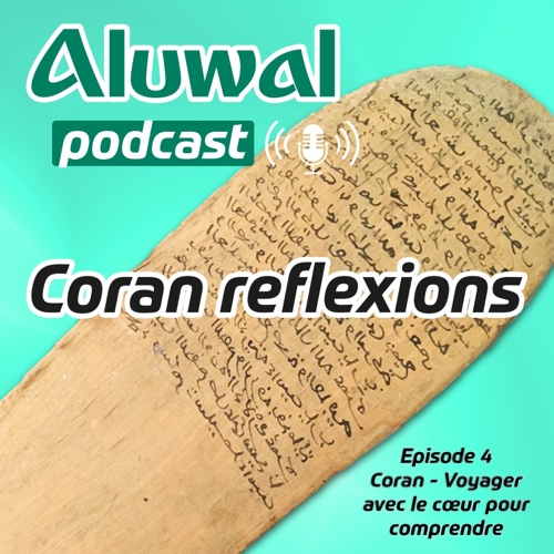 Aluwal - Coran réflexions