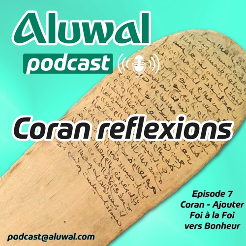 Aluwal - Coran réflexions