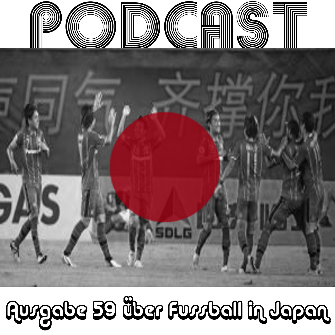 Hörfehler - Podcast zu Fussballhistorie und Kultur