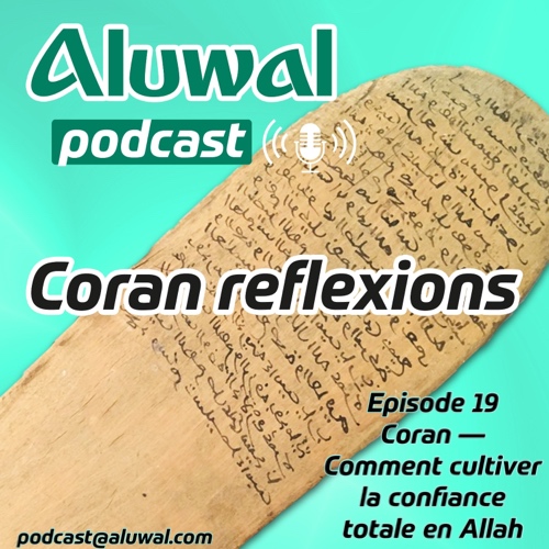 Aluwal - Coran réflexions