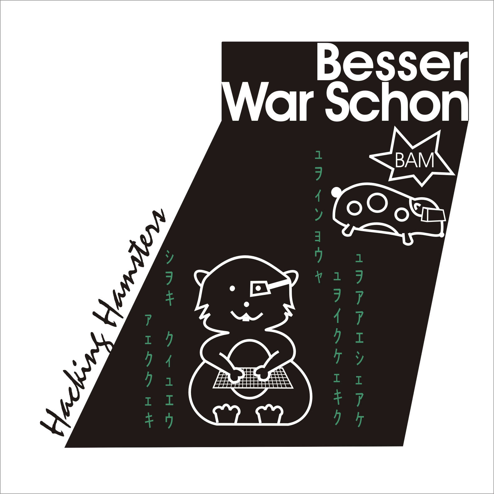 Besser war schon