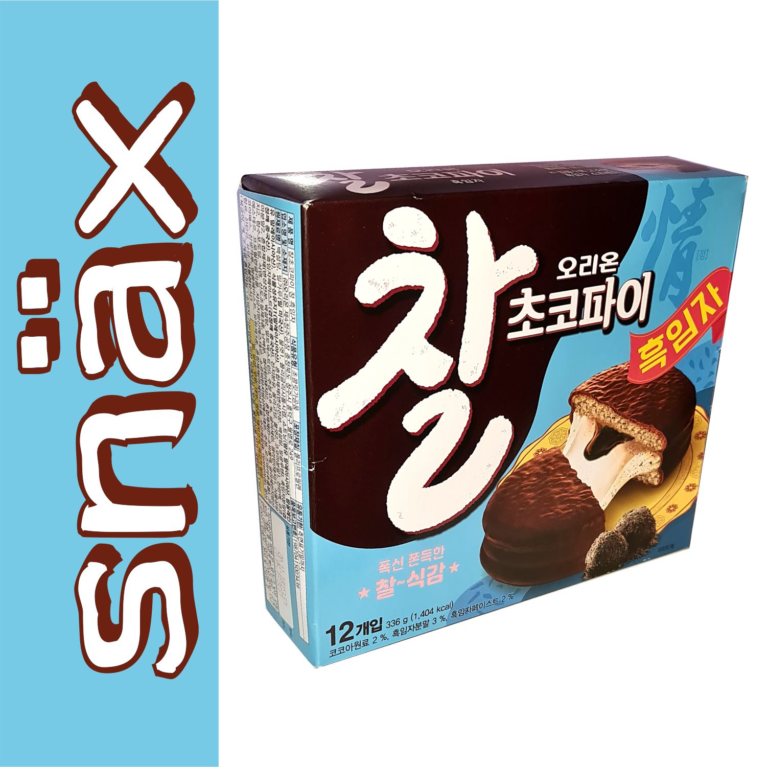 snäx - Der Knabberpodcast | Snacks und Knabbereien aus aller Welt