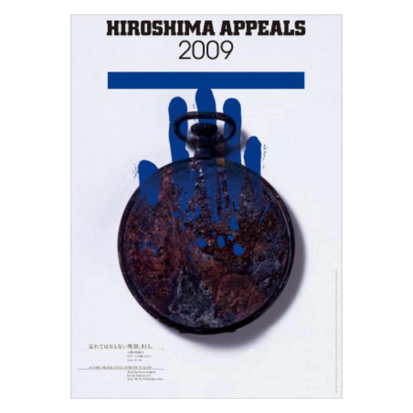 Hiroshima Appeals