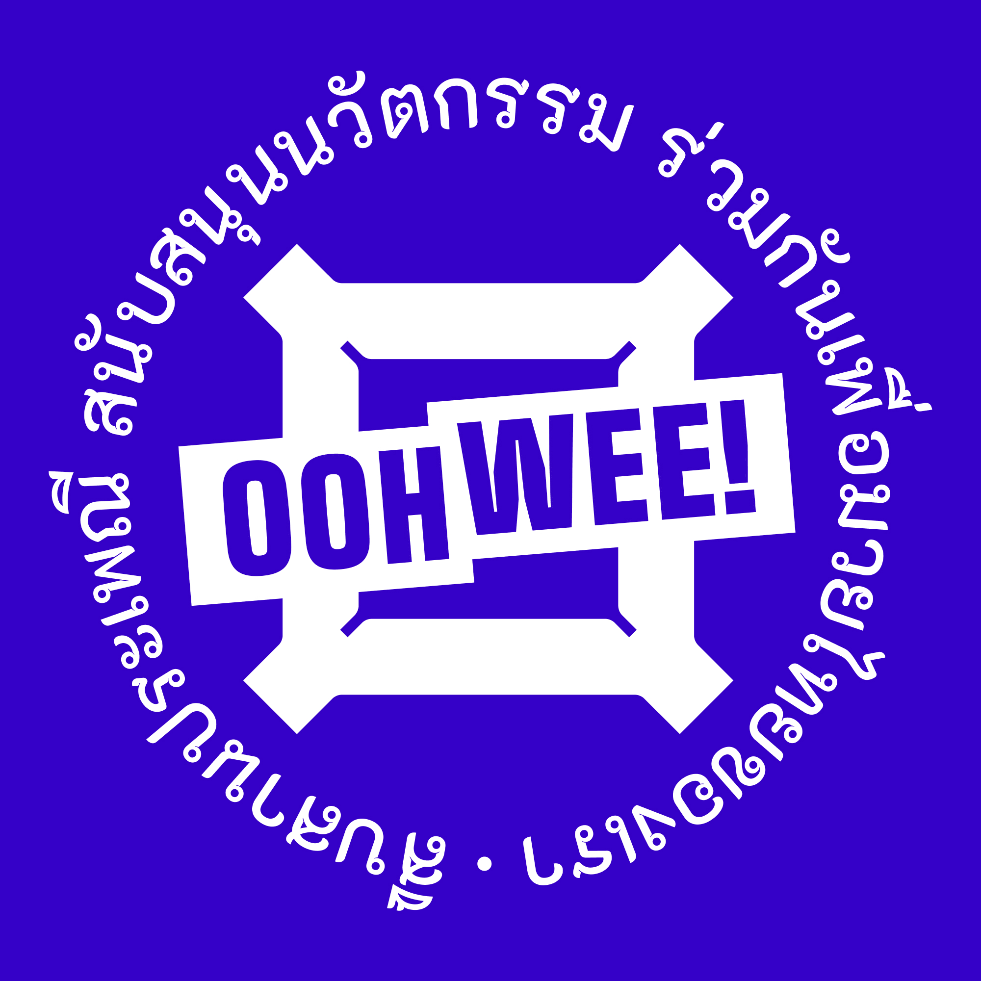 OOHWEE Muay Thai Deep Dives