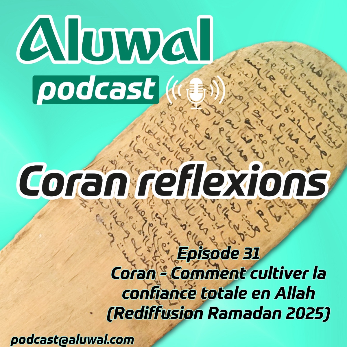 Coran – Comment cultiver la confiance totale en Allah (Rediffusion Ramadan 2025)