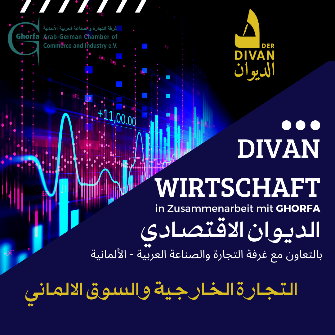 5 Divan Wirtschaft الديوان الاقتصادي