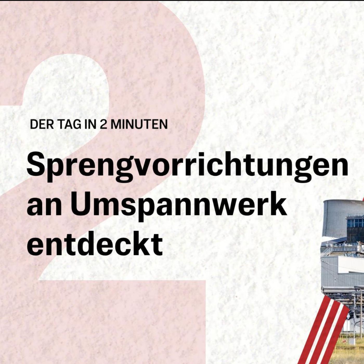 Anschlag auf Umspannwerk am Kraftwerk Jänschwalde | Der Tag in 2 Minuten