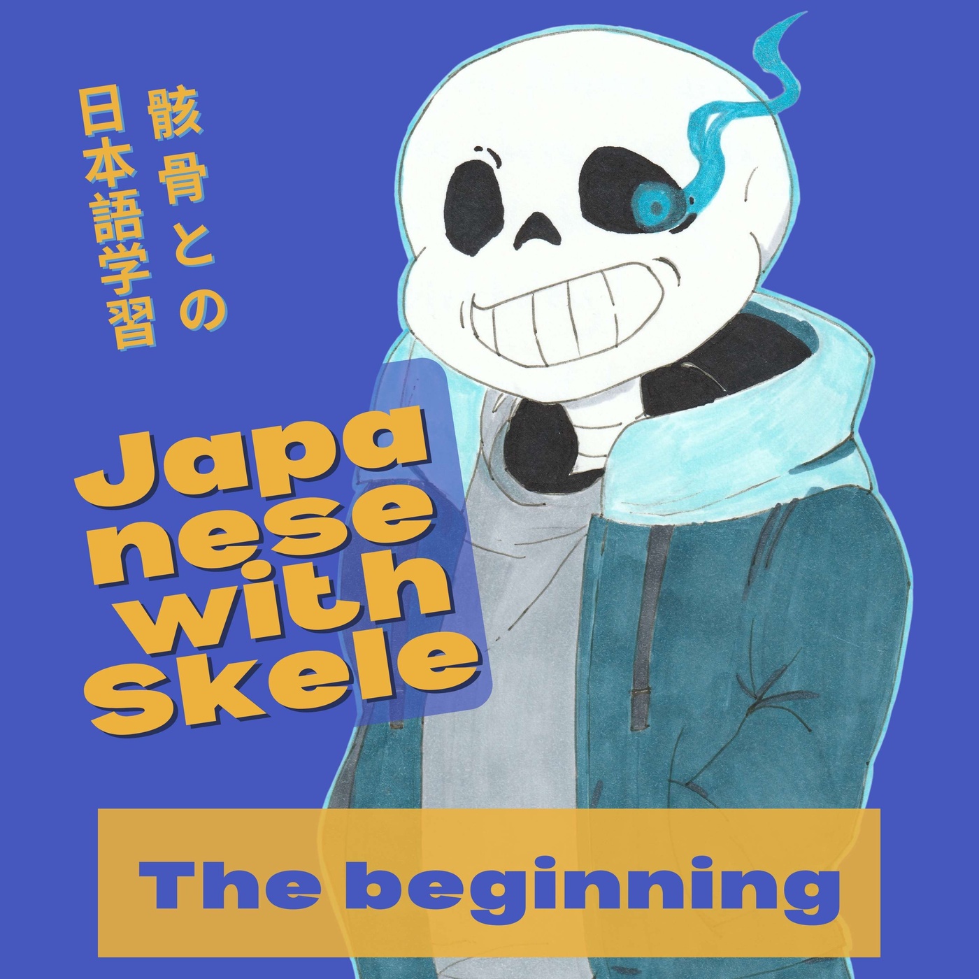 How everything began and how that helps you to study Japanese