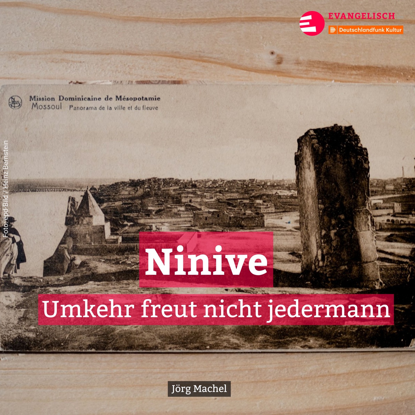 Ninive