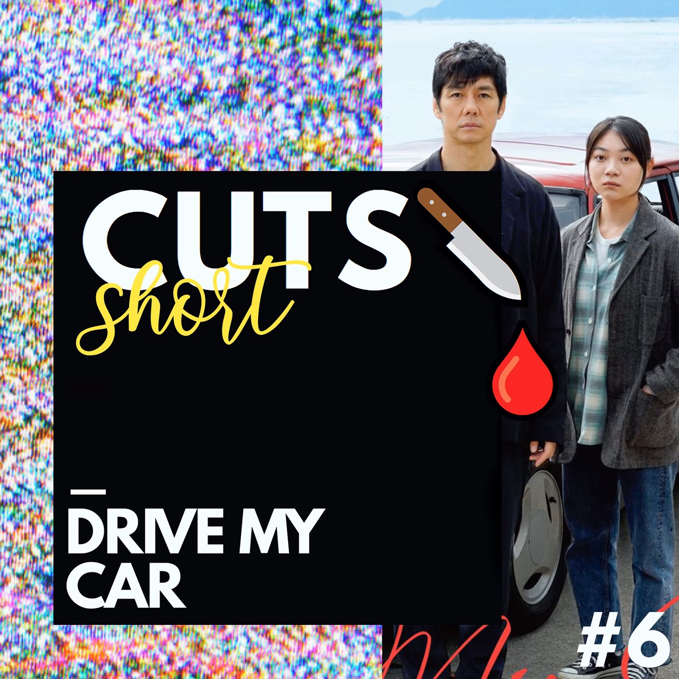 shortcuts - Drive My Car