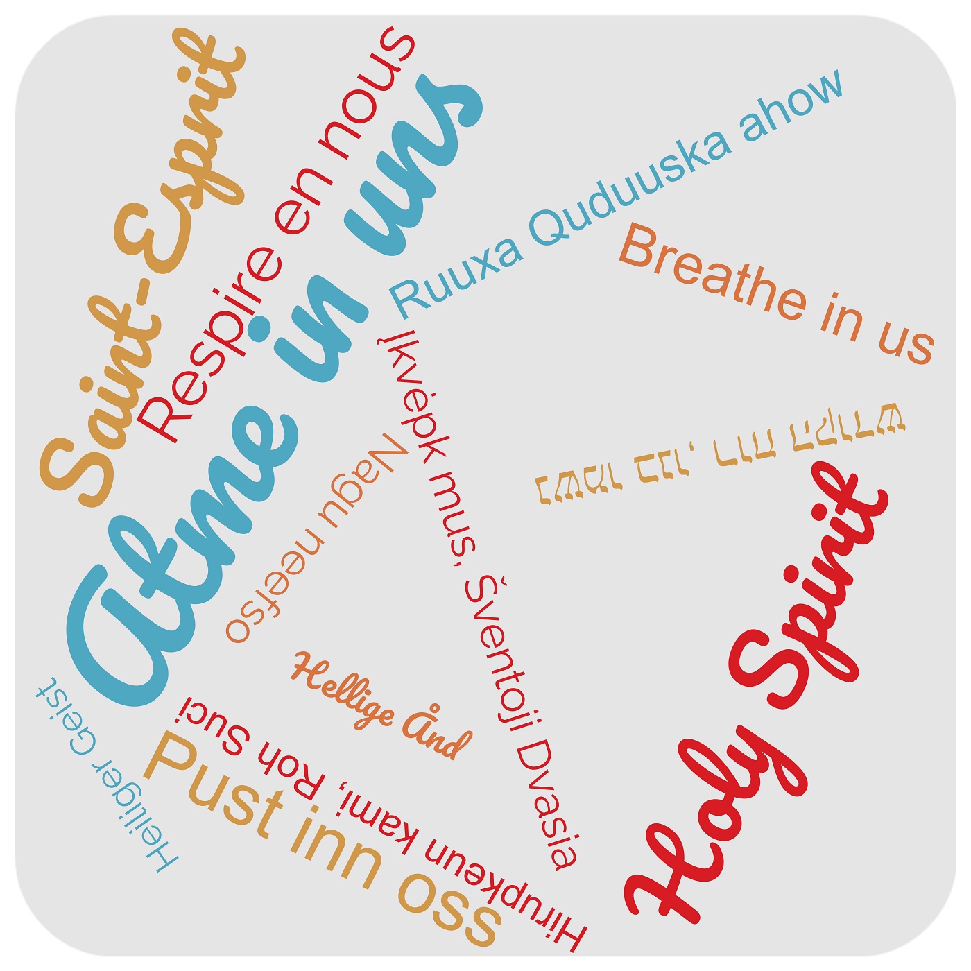 Atme in uns, Heiliger Geist (EG.E 7)