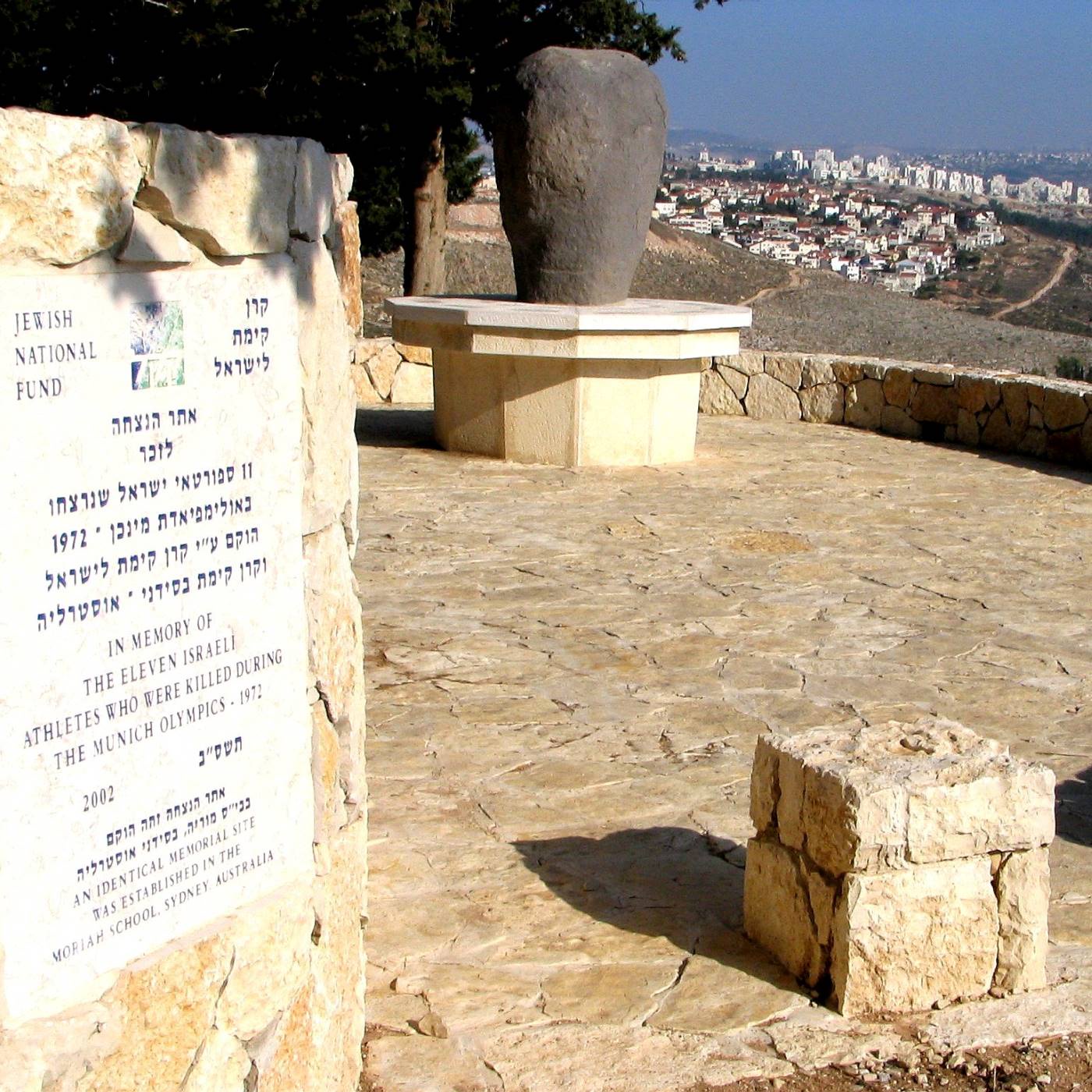 T-025: Das Münchener Olympia-Attentat (1972), mit Bernhard Purin