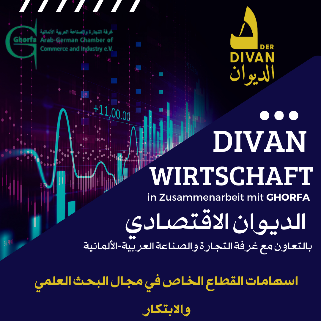 9 Divan Wirtschaft الديوان الاقتصادي