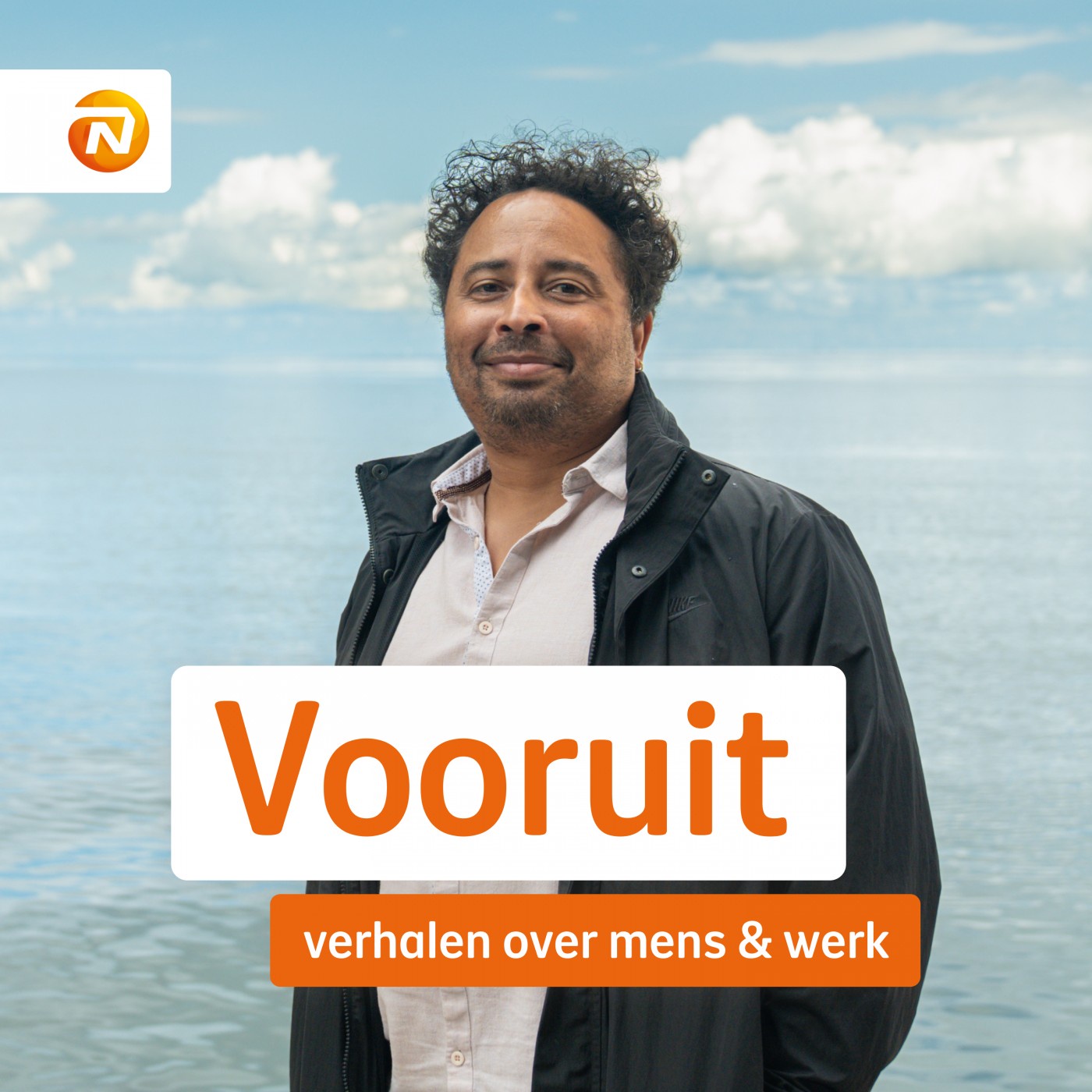 Van je zwakte je kracht maken