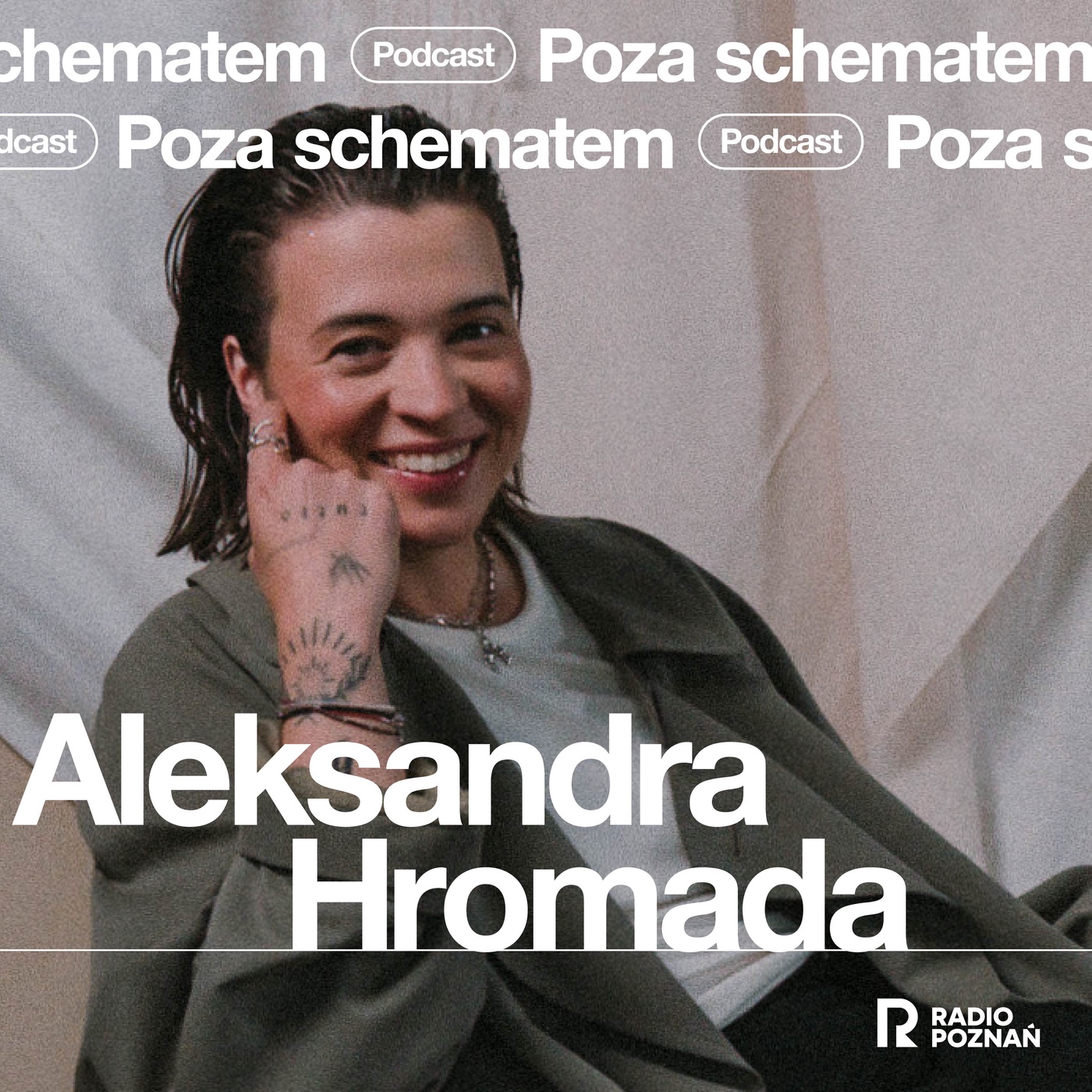 Poza Schematem