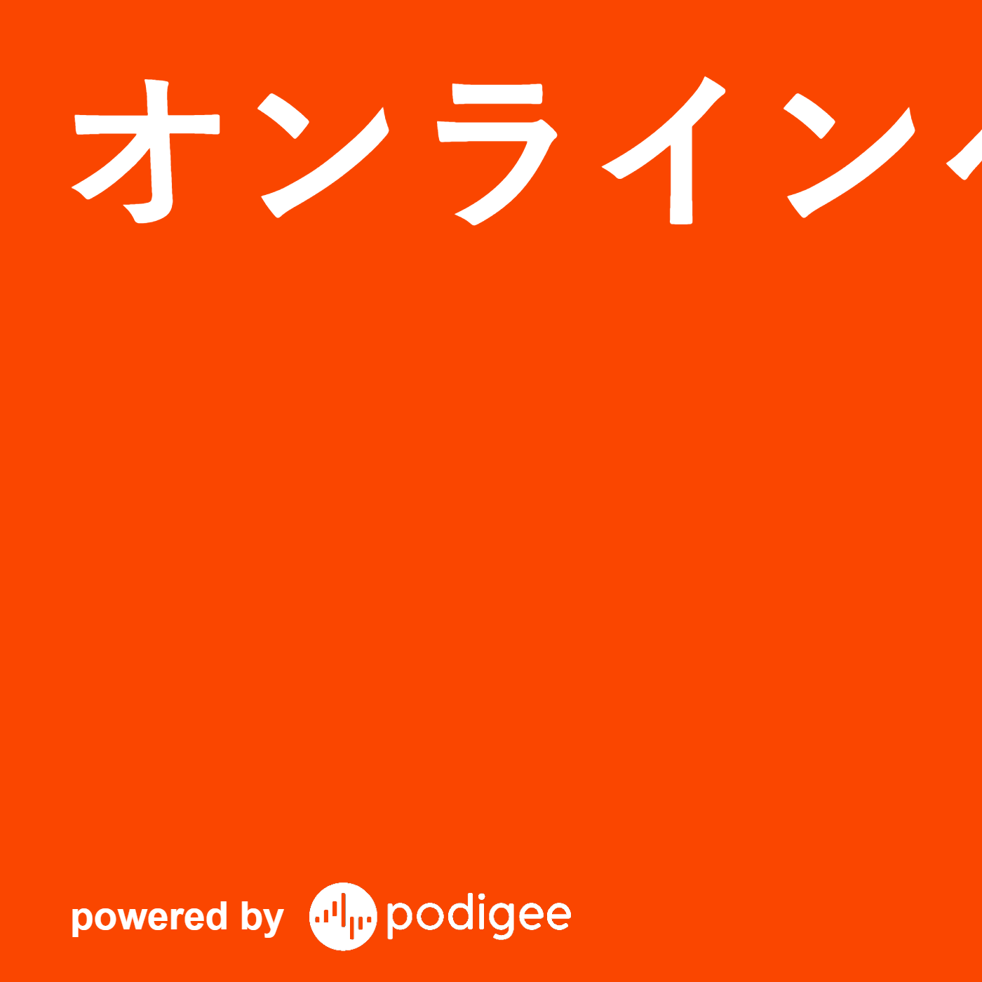 オンラインベッティングとカジノの未来