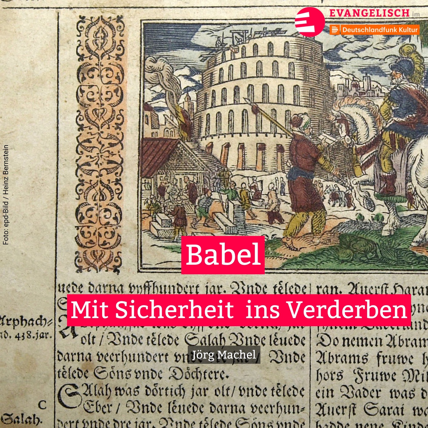Babel