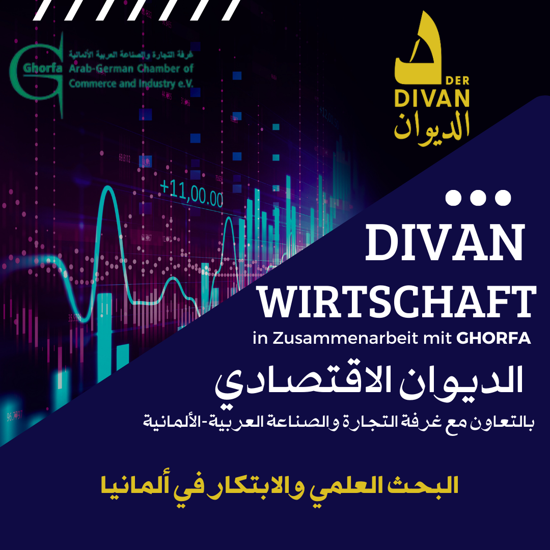 1 Divan Wirtschaft الديوان الاقتصادي