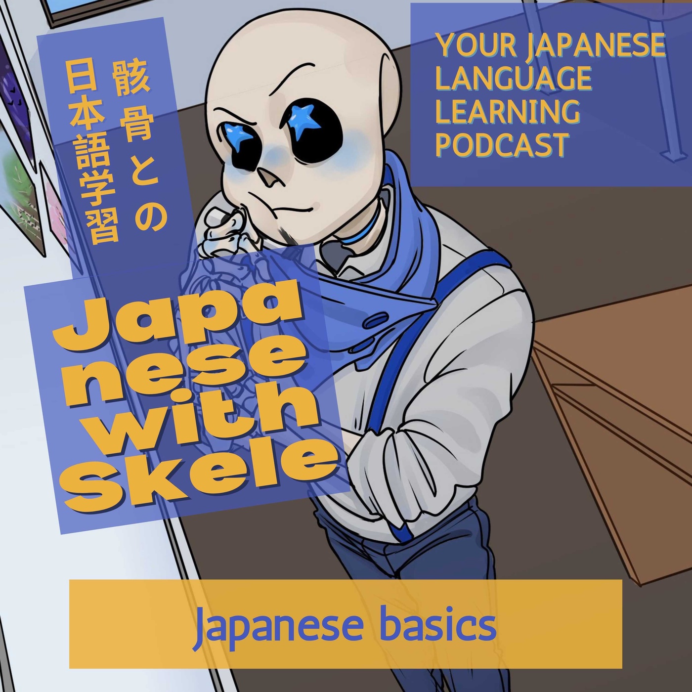 Japanese writing system and basic Japanese sentence structure