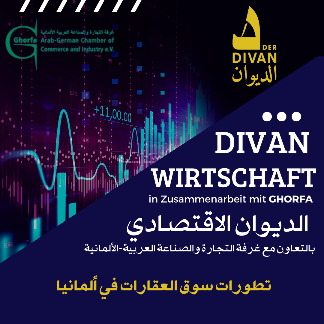 3 Divan Wirtschaft الديوان الاقتصادي