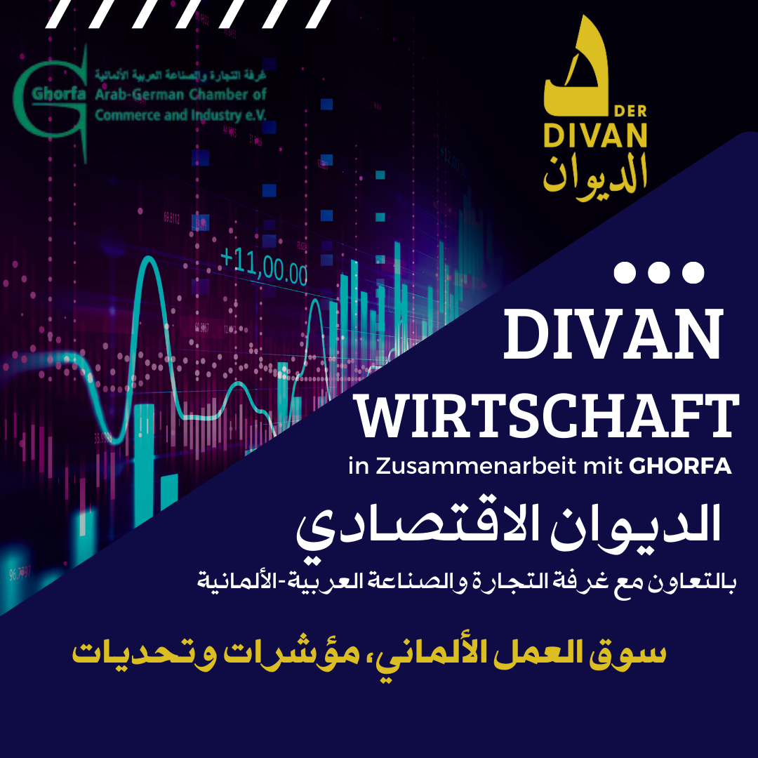 4 Divan Wirtschaft الديوان الاقتصادي