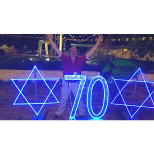 70 JAHRE ISRAEL Interview mit YUVAL LAPIDE 2018