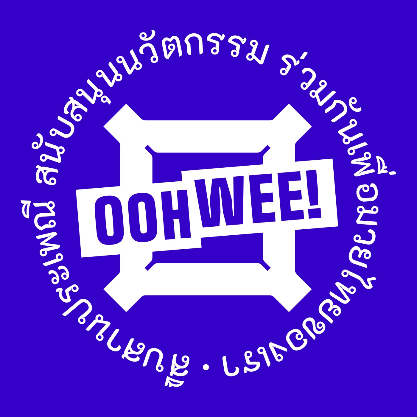 OOHWEE Muay Thai Deep Dives