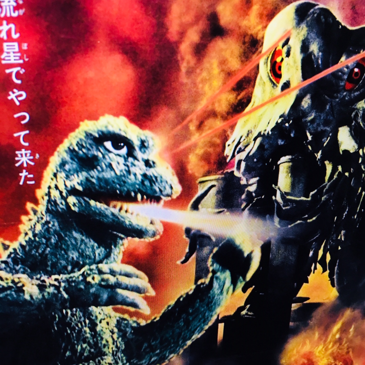 BEE: Frankensteins Kampf gegen die Teufelsmonster (1971) mit André Wentzel